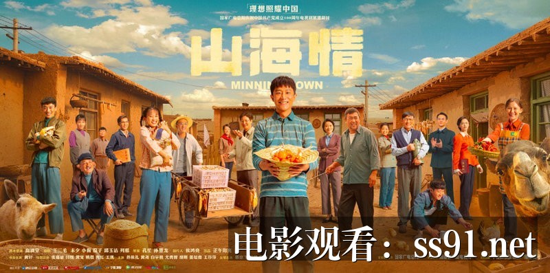 你的朋友和邻居第三季 抢先看