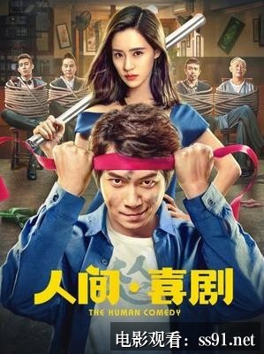[华纳热门剧13 抢先看]-揭秘华纳热门剧13抢先版独家看点