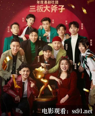 恐怖续集5 超清观看