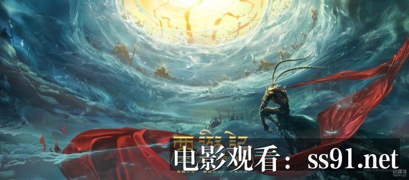 专题