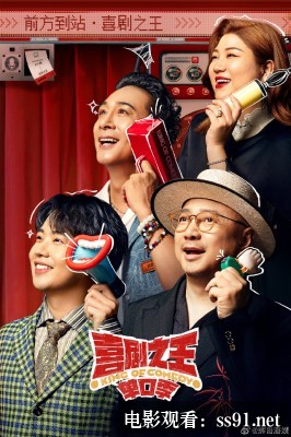 [学习小组第二季 完整版]-全网疯传的学习小组第二季完整版，我连夜刷完的真实感受