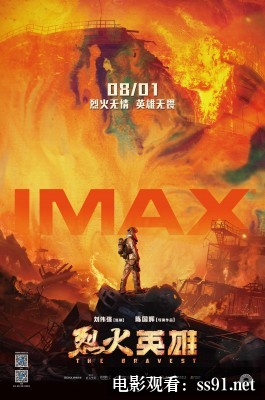 恐怖续集5 超清观看